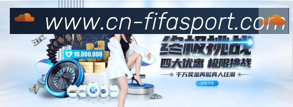 2026世界杯投注入口APP 体育赛事宣传图
